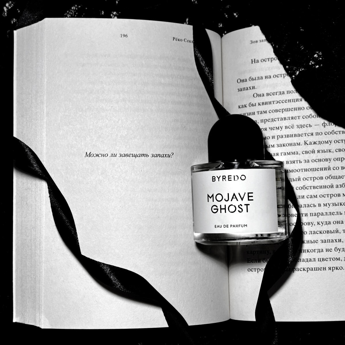 Perfume Byredo Style 100ml 3.4 - Men'S Grooming Ideas reseña y precio
