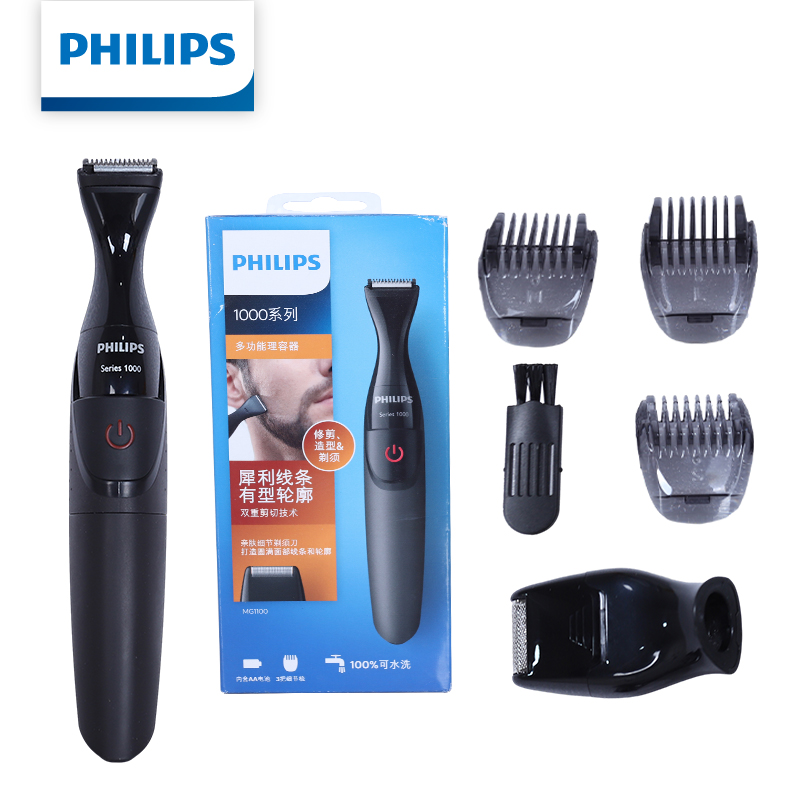 Kit de Aseo Multifuncional Phi - Mens Grooming Kit Philips reseña y precio